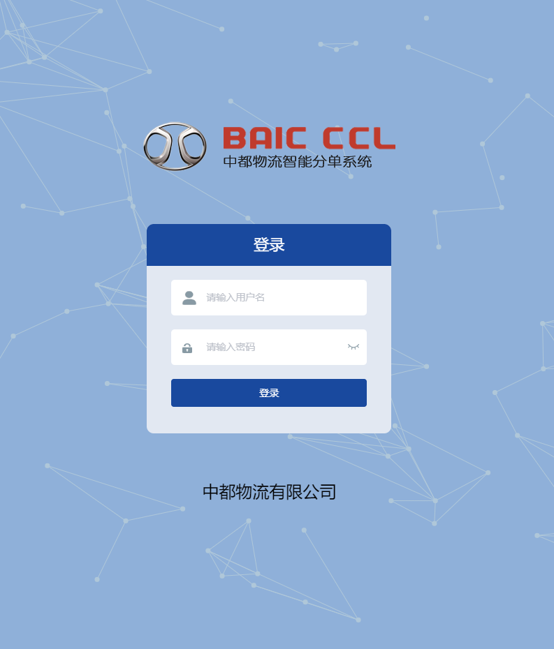 數(shù)據(jù)與算法應(yīng)用實(shí)現(xiàn)分單調(diào)度作業(yè)效率提升